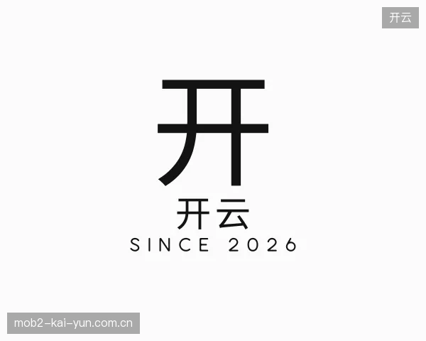 关于开云官方网站