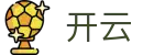 开云-中国官网首页-无国界体育直播站